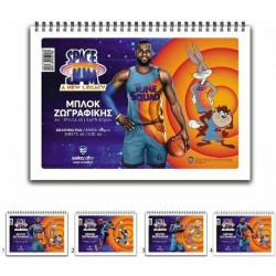 Μπλόκ Ζωγραφικής Salko 21x30 Νο23 40φυλ. Space Jam